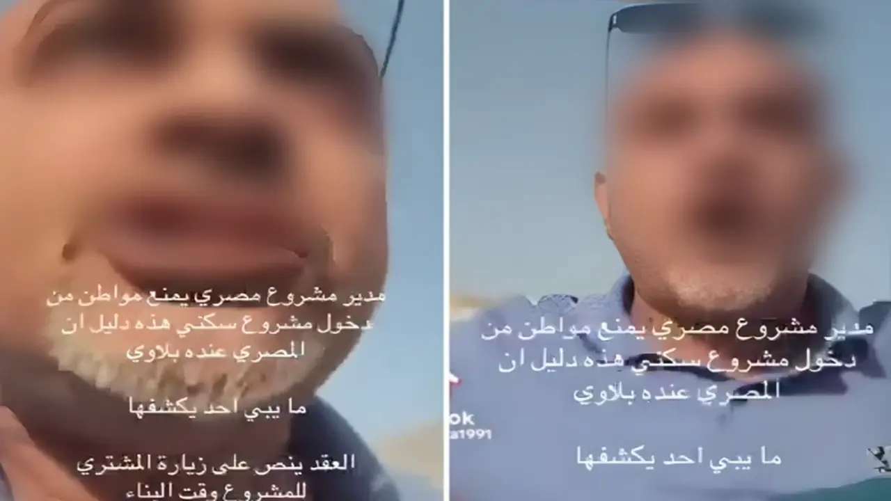 فيديو يوثق منع مواطن من دخول منزله تحت الإنشاء على يد مدير المشروع